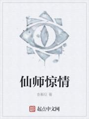 仙师无敌无弹窗免费