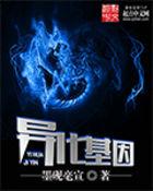 异基因移植最常见的三大合并症