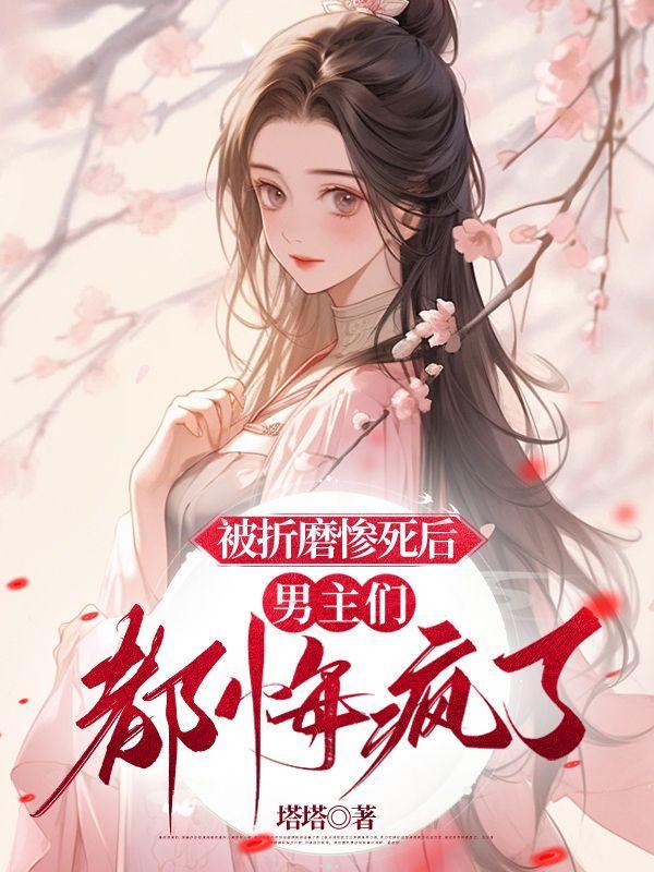 折磨死了是什么意思