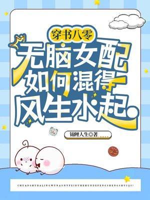 穿书八零,逆袭成最漂亮军嫂