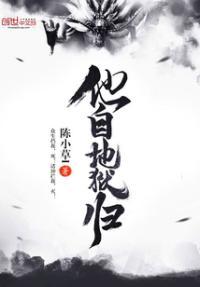 从地狱归来的死神