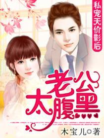 步步危情:老婆,求复婚