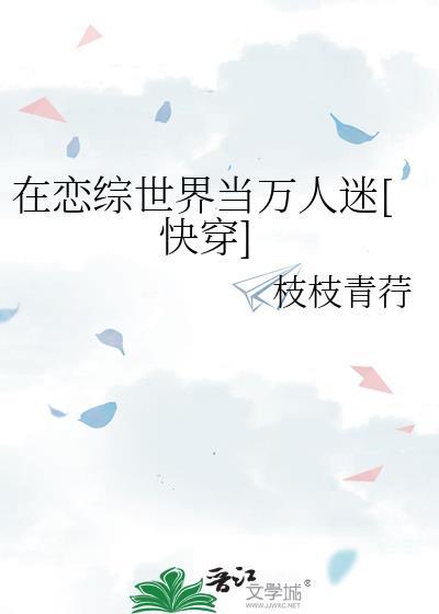 (ABO)大师兄只想逃