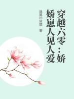 穿越六零:娇娇崽人见人爱