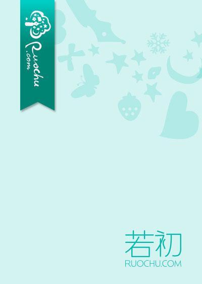 哥哥别找了,我已经死了一千年