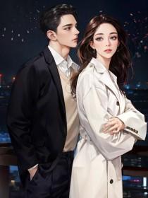 被渣后,我断了前夫的明星路