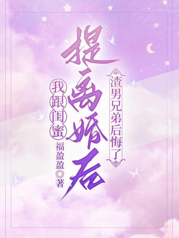 我被医女剥皮虐杀后,皇帝殉葬了