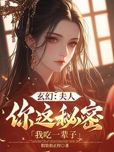 模拟:到处是穿越者,全都想我死