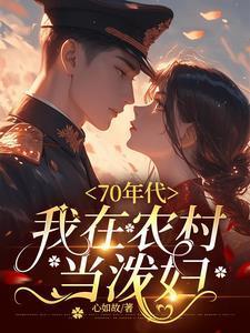 这女同志也太能叭叭了!惹不起!