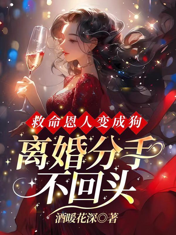 不复合,别沾边,姜小姐又美又飒