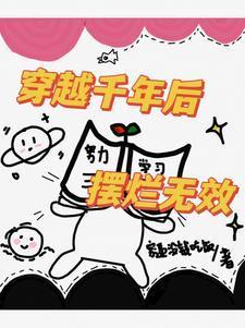 重生星际开机甲,双修天才就是我