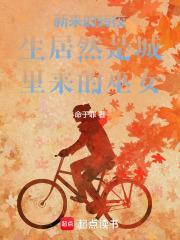 新来的转校生居然是城里来的巫女