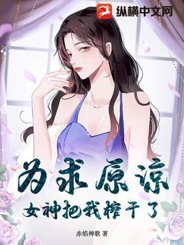 退婚后,我血洗未婚妻满门
