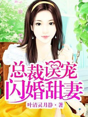 嘘,让我独享你的宠