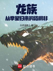 龙族:从拳皇归来的路明非