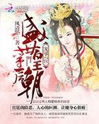 宠冠六宫:盛世皇朝第一后