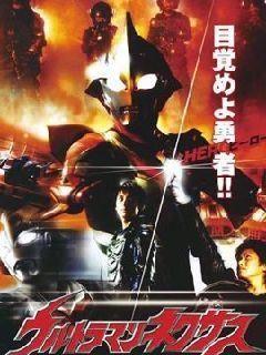 人在奥特:开局签收变身器